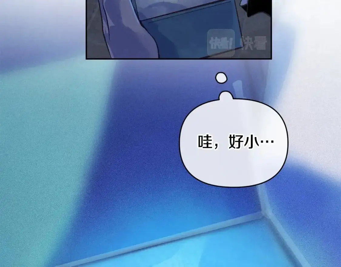 第二季回归 想保护的人 第9页
