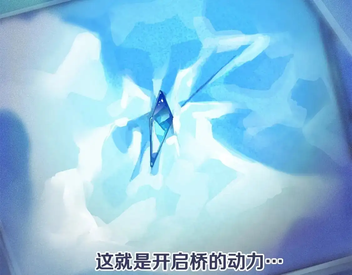 第二季回归 想保护的人 第10页