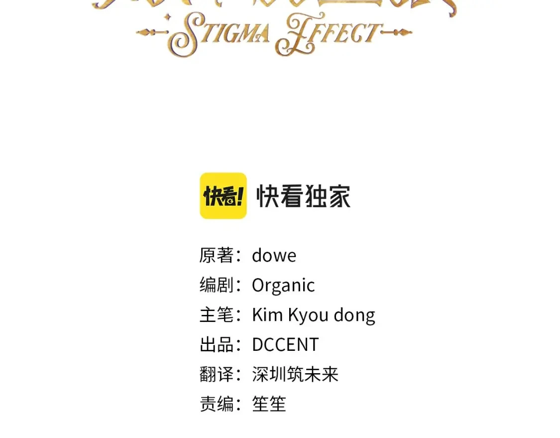第二季回归 想保护的人 第17页