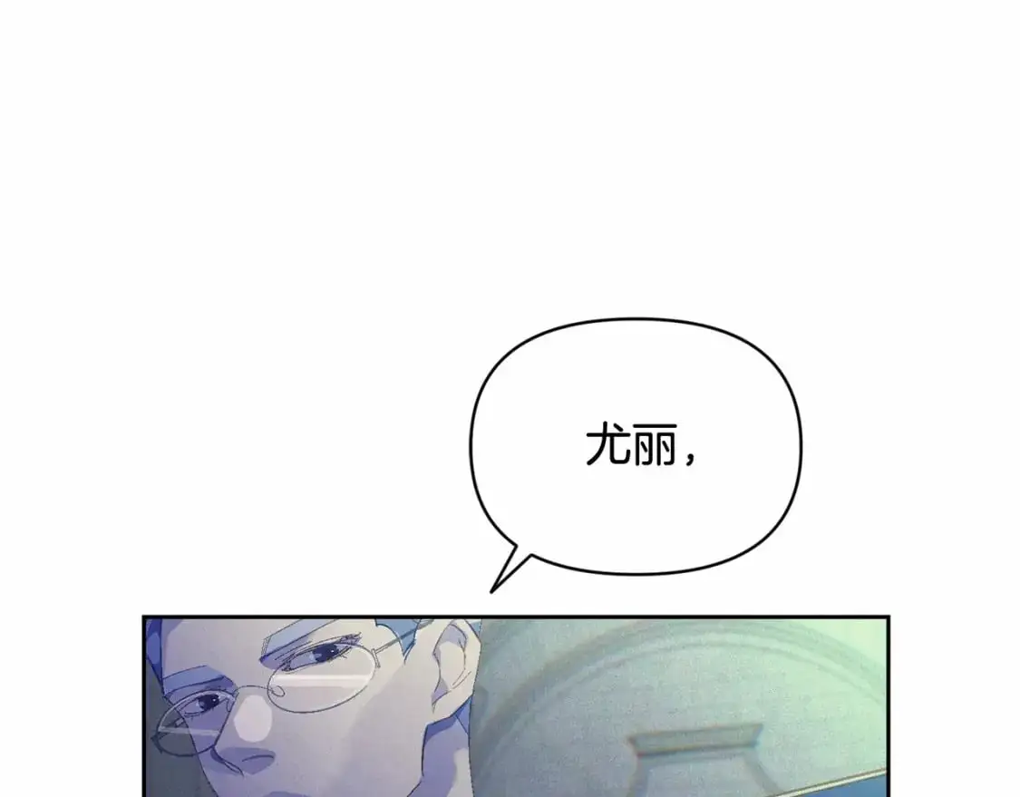 第二季回归 想保护的人 第19页