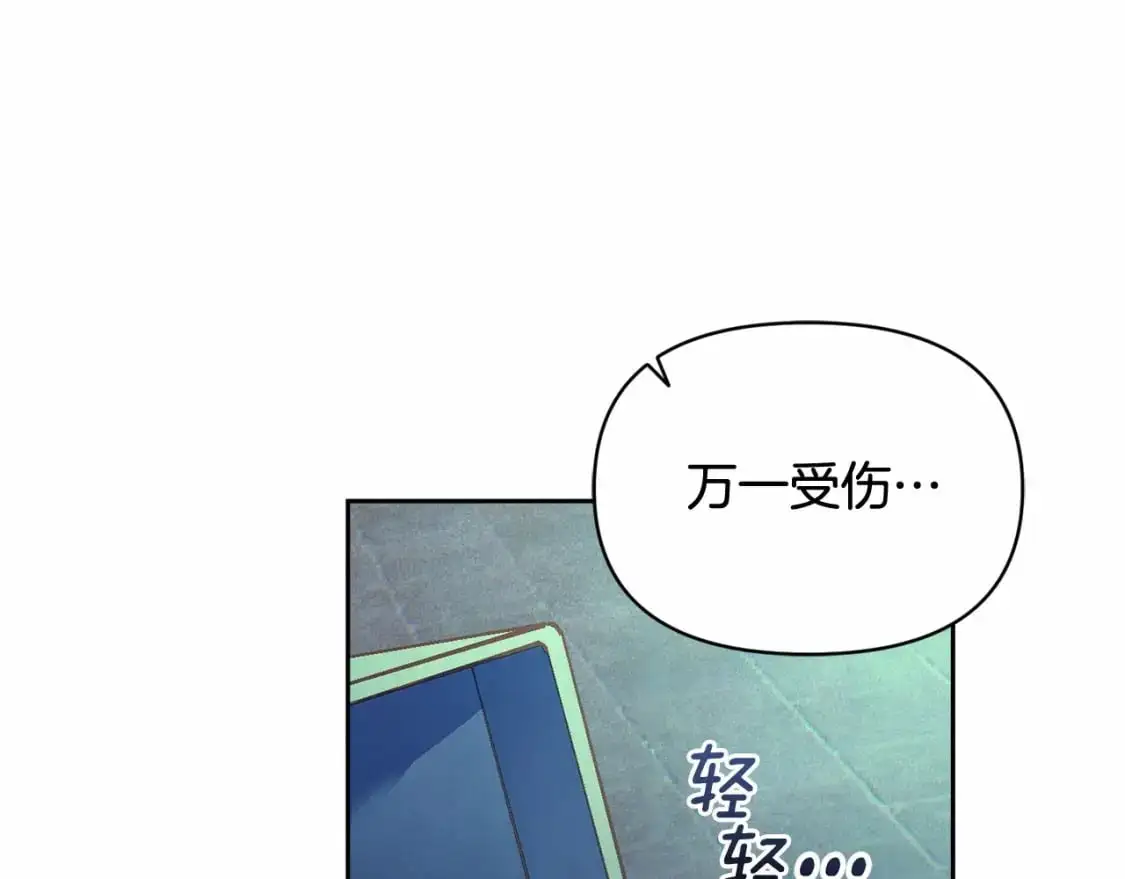 第二季回归 想保护的人 第21页