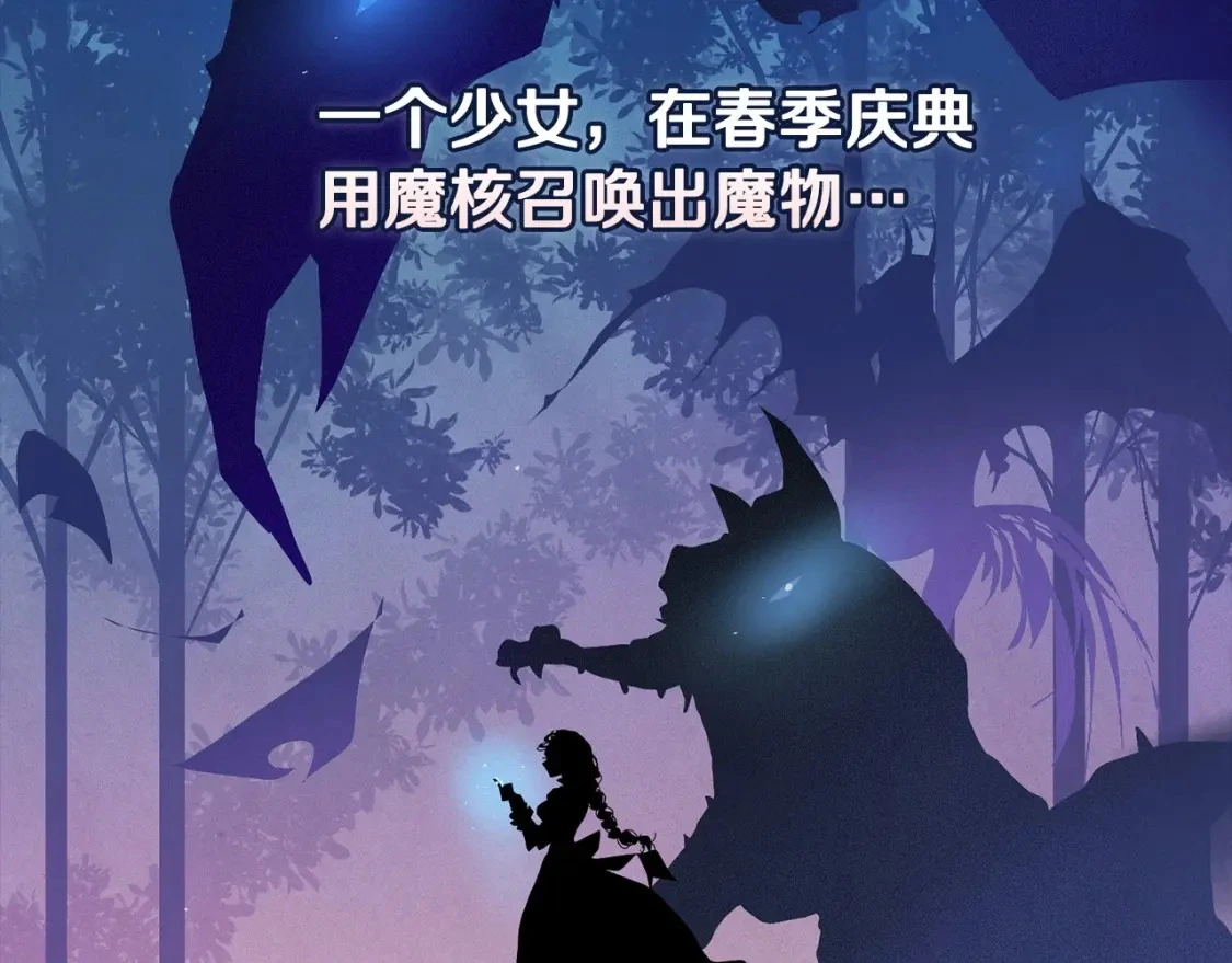 第二季回归 想保护的人 第62页