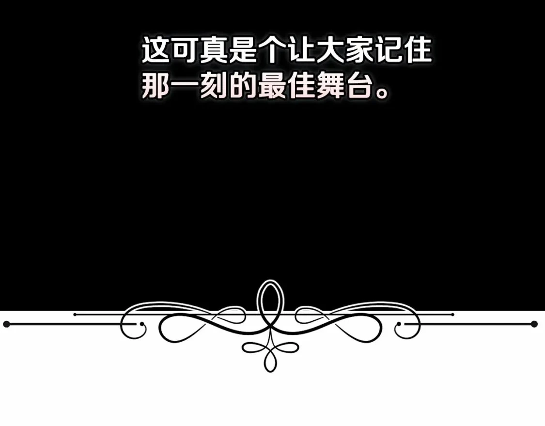 第二季回归 想保护的人 第64页