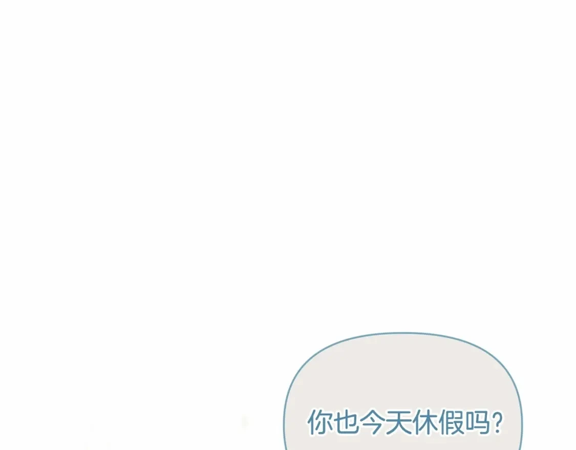 第二季回归 想保护的人 第69页