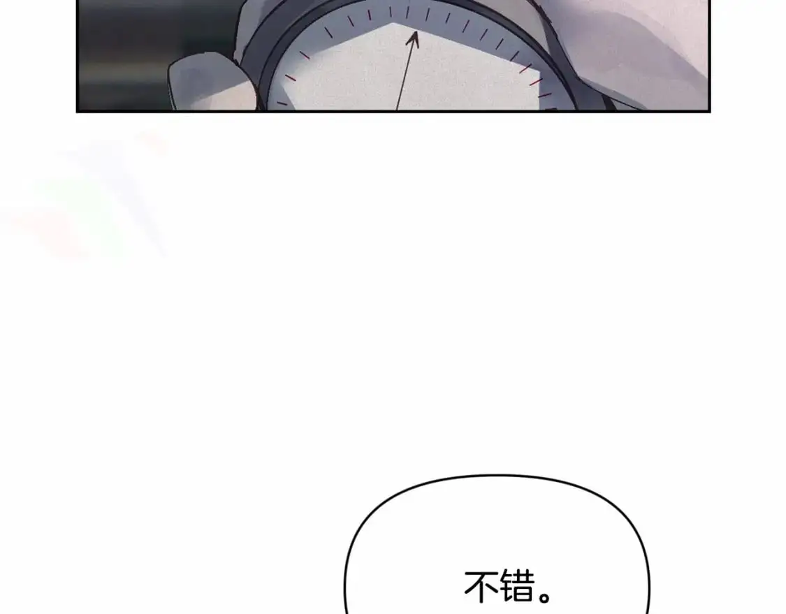 第二季回归 想保护的人 第81页