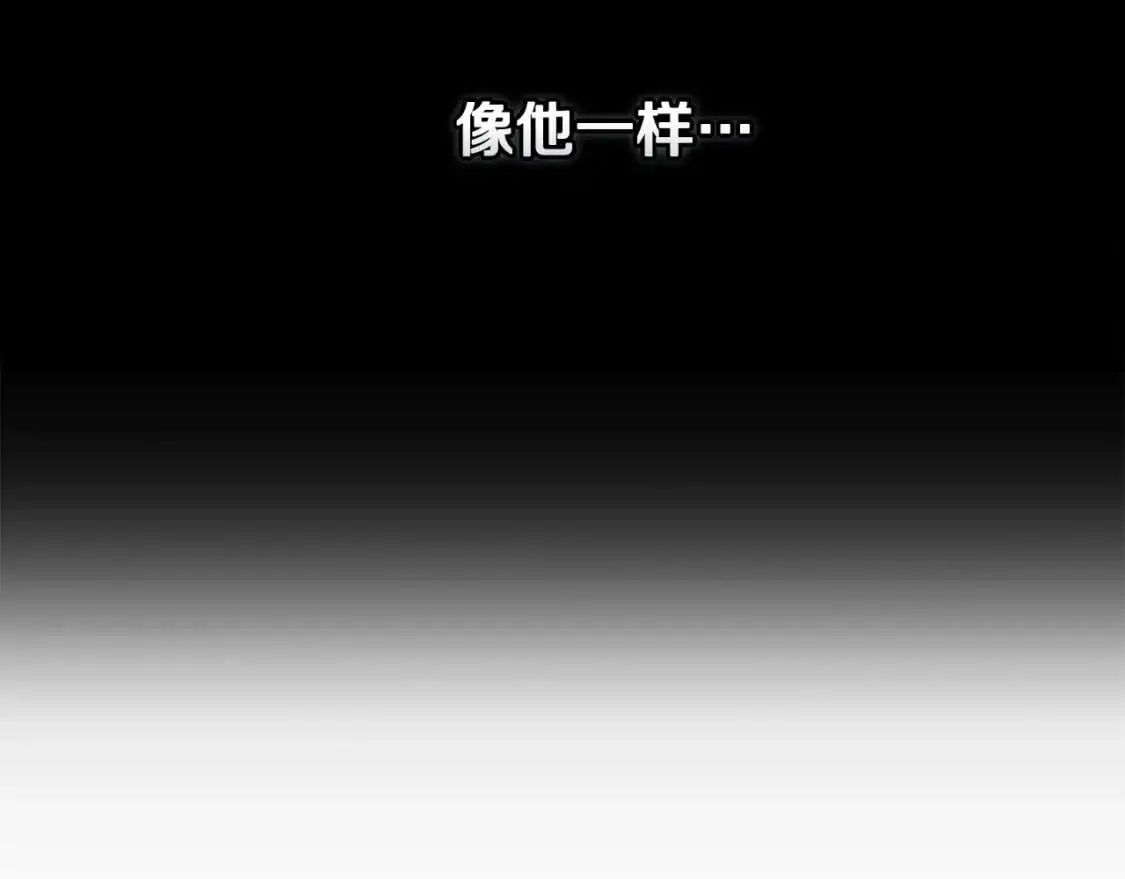 第二季回归 想保护的人 第101页