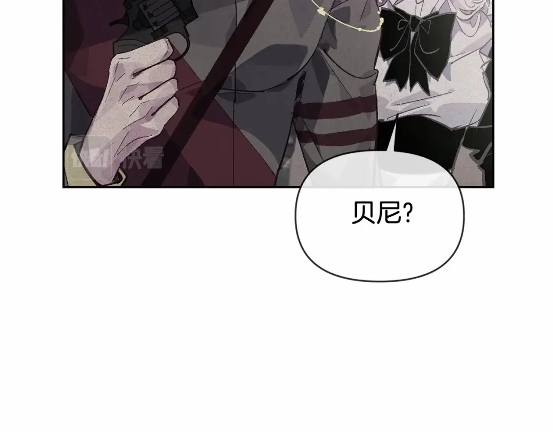 第二季回归 想保护的人 第104页