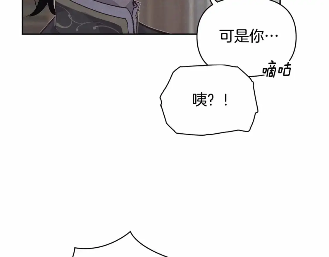 第二季回归 想保护的人 第119页