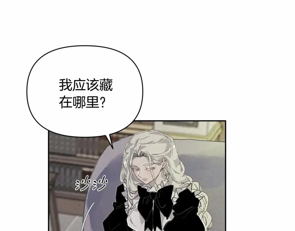 第二季回归 想保护的人 第129页