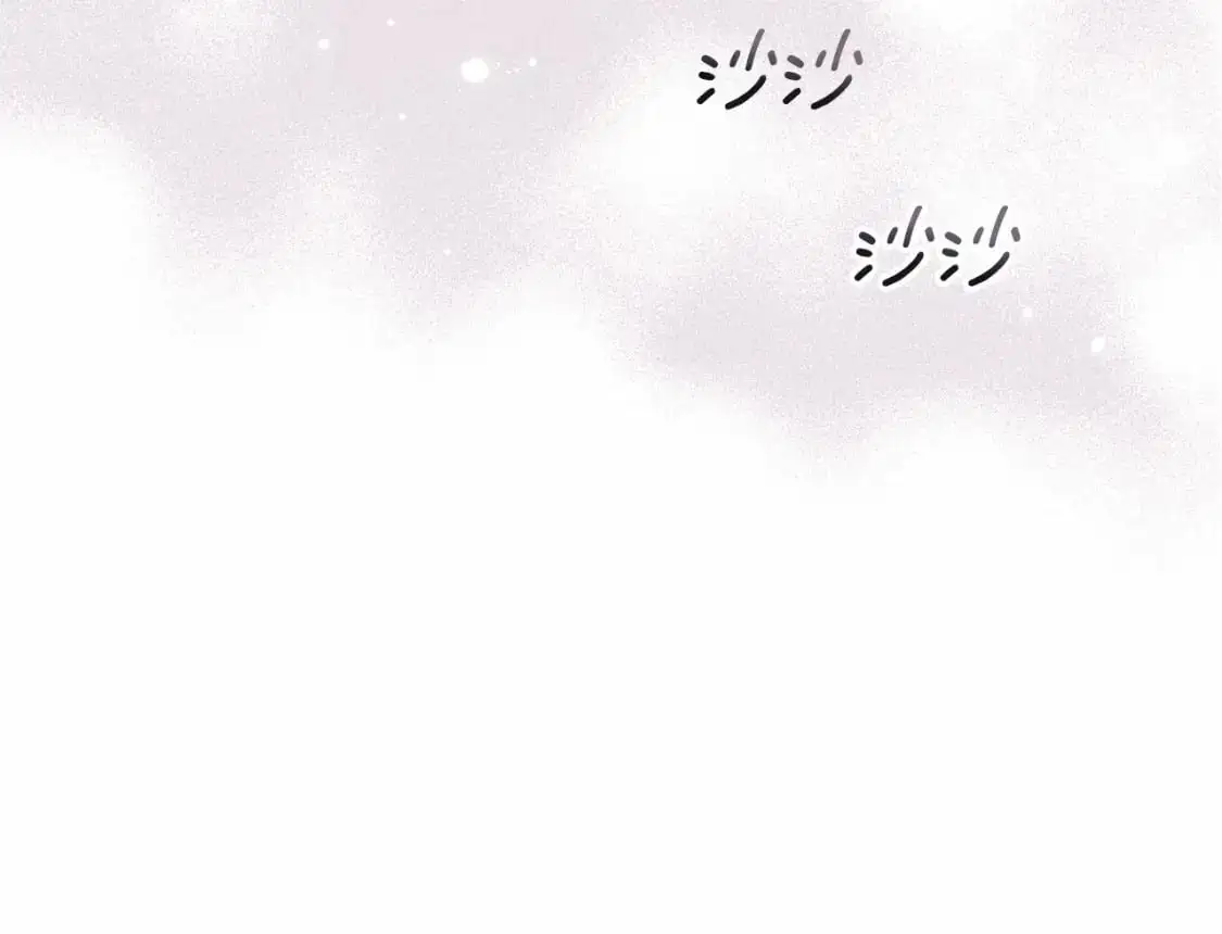 第二季回归 想保护的人 第134页