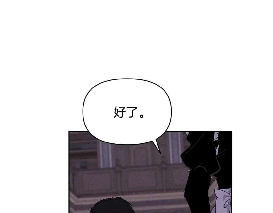 第二季回归 想保护的人 第135页