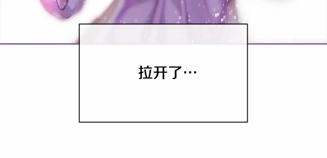 第二季回归 想保护的人 第154页