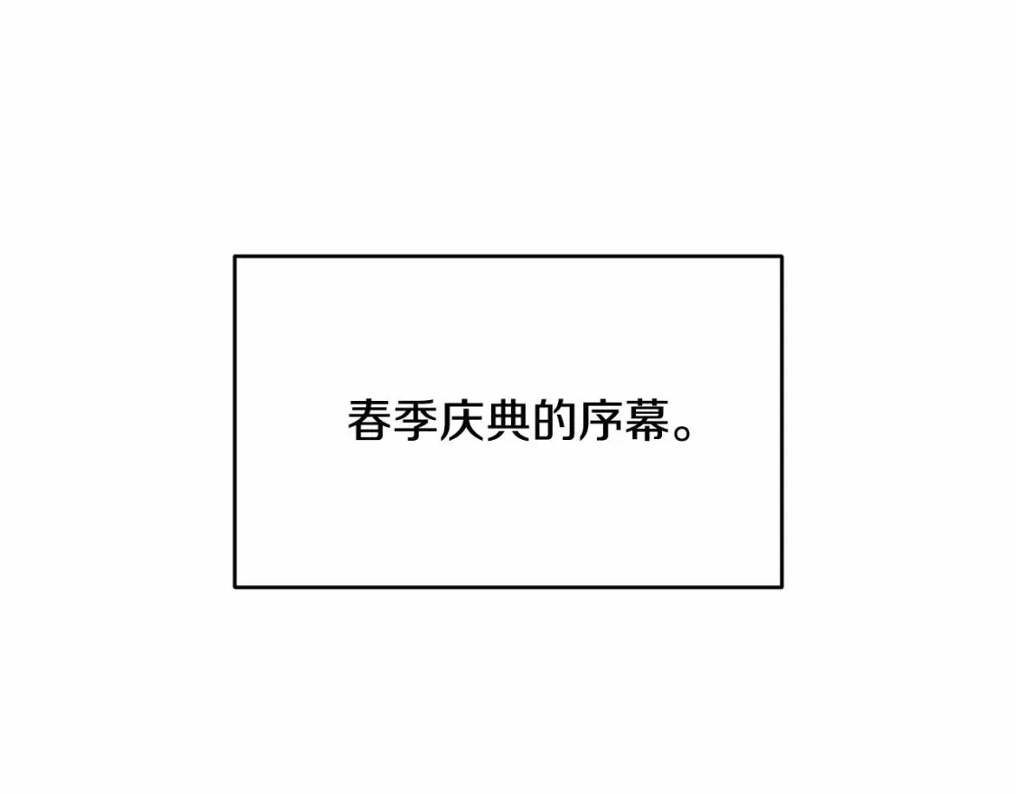 第二季回归 想保护的人 第157页