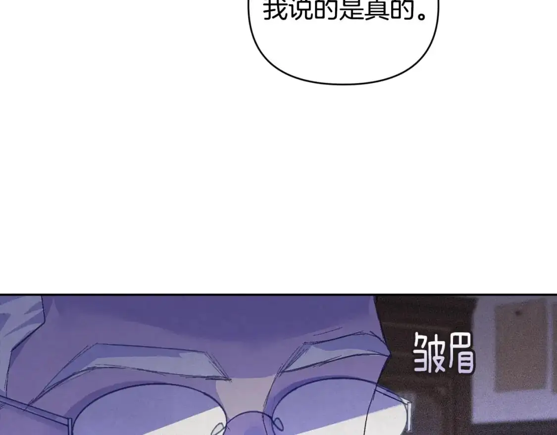 第一季完结篇 去见大神官 第2页