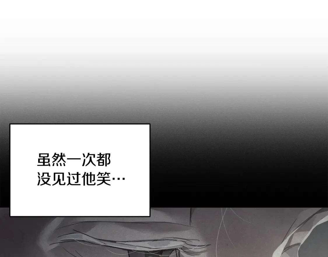 第一季完结篇 去见大神官 第51页