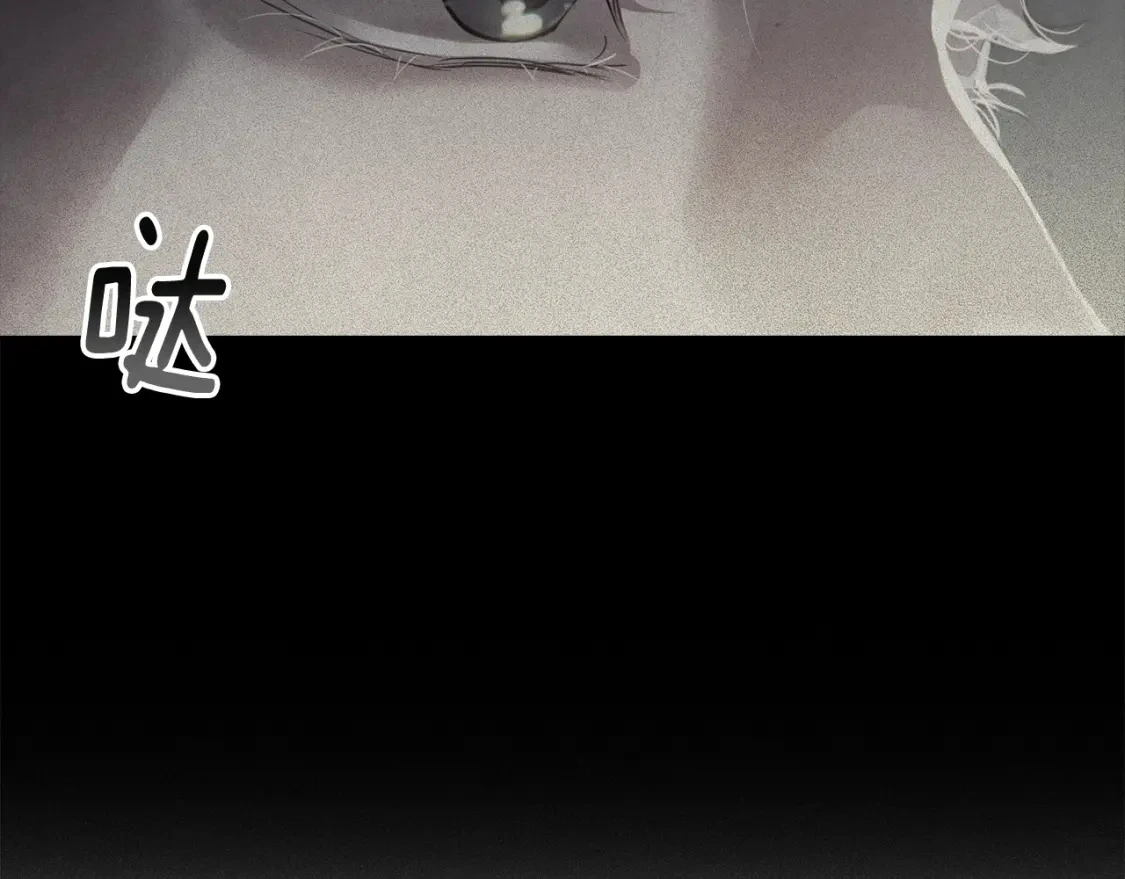 第一季完结篇 去见大神官 第52页