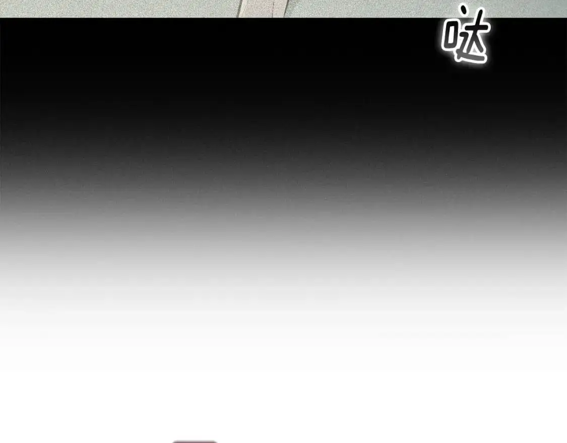 第一季完结篇 去见大神官 第56页