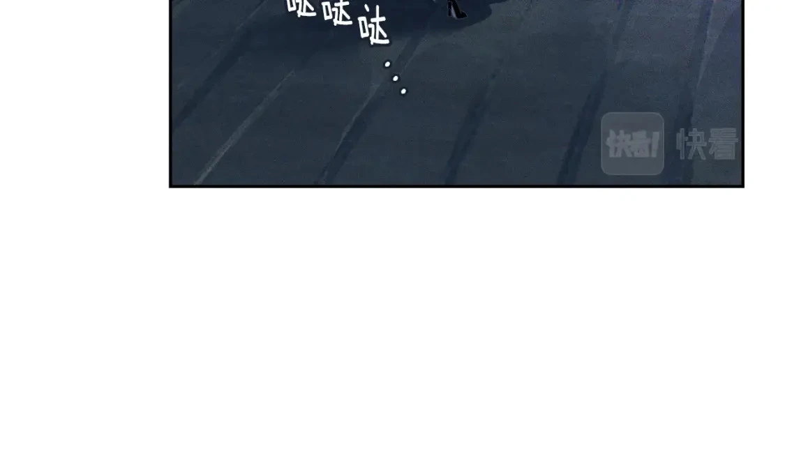 第一季完结篇 去见大神官 第120页