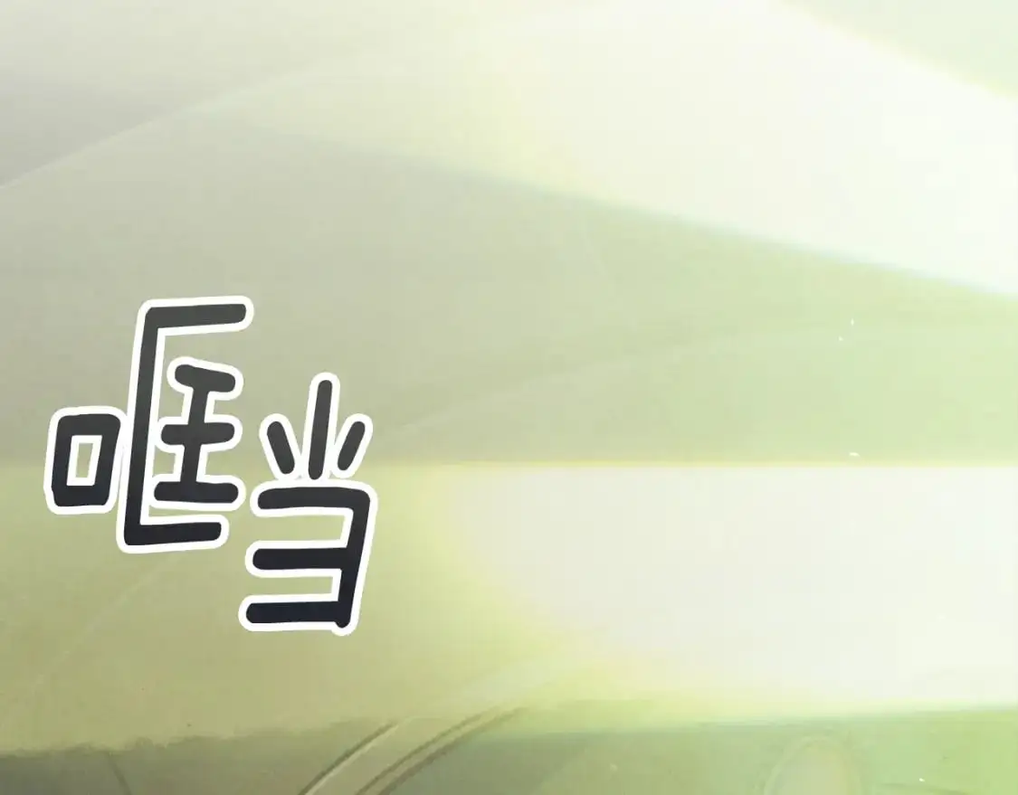 第一季完结篇 去见大神官 第122页