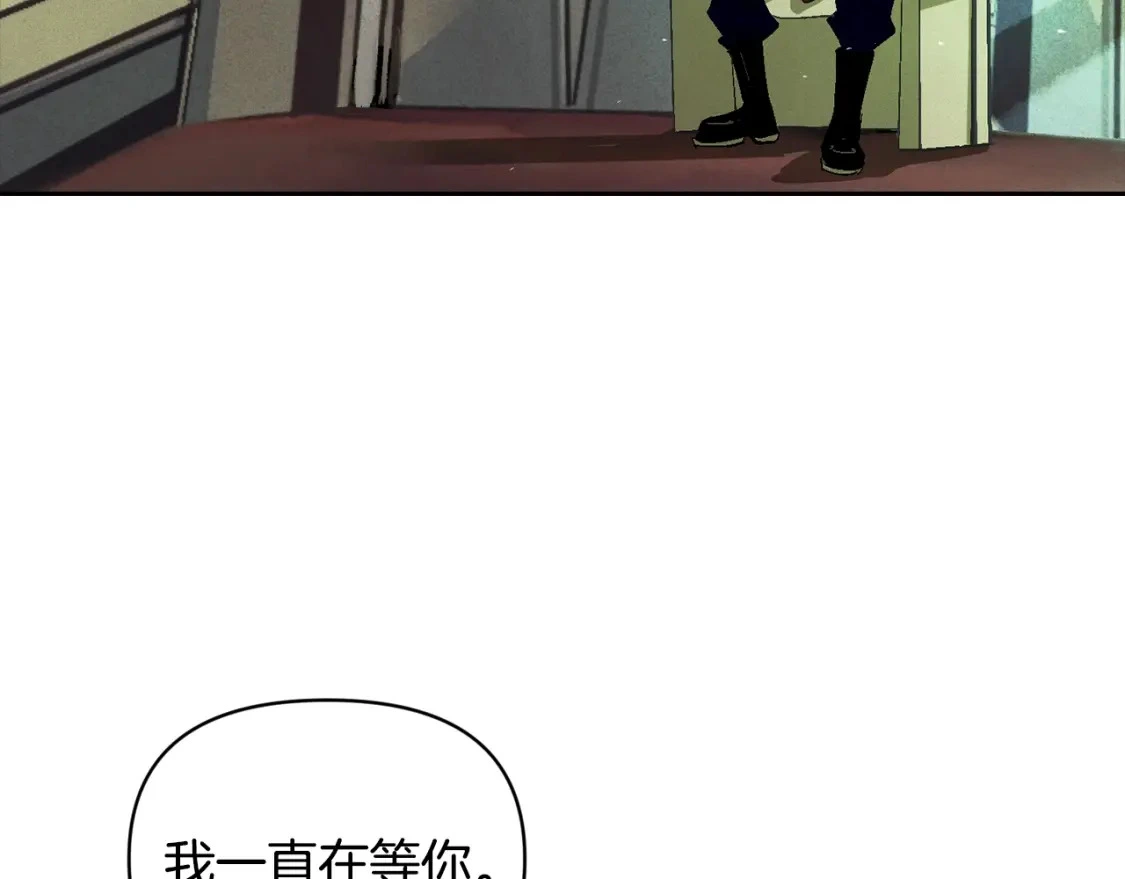 第一季完结篇 去见大神官 第125页