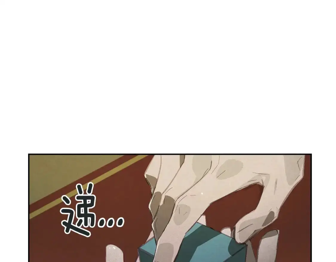 第一季完结篇 去见大神官 第158页