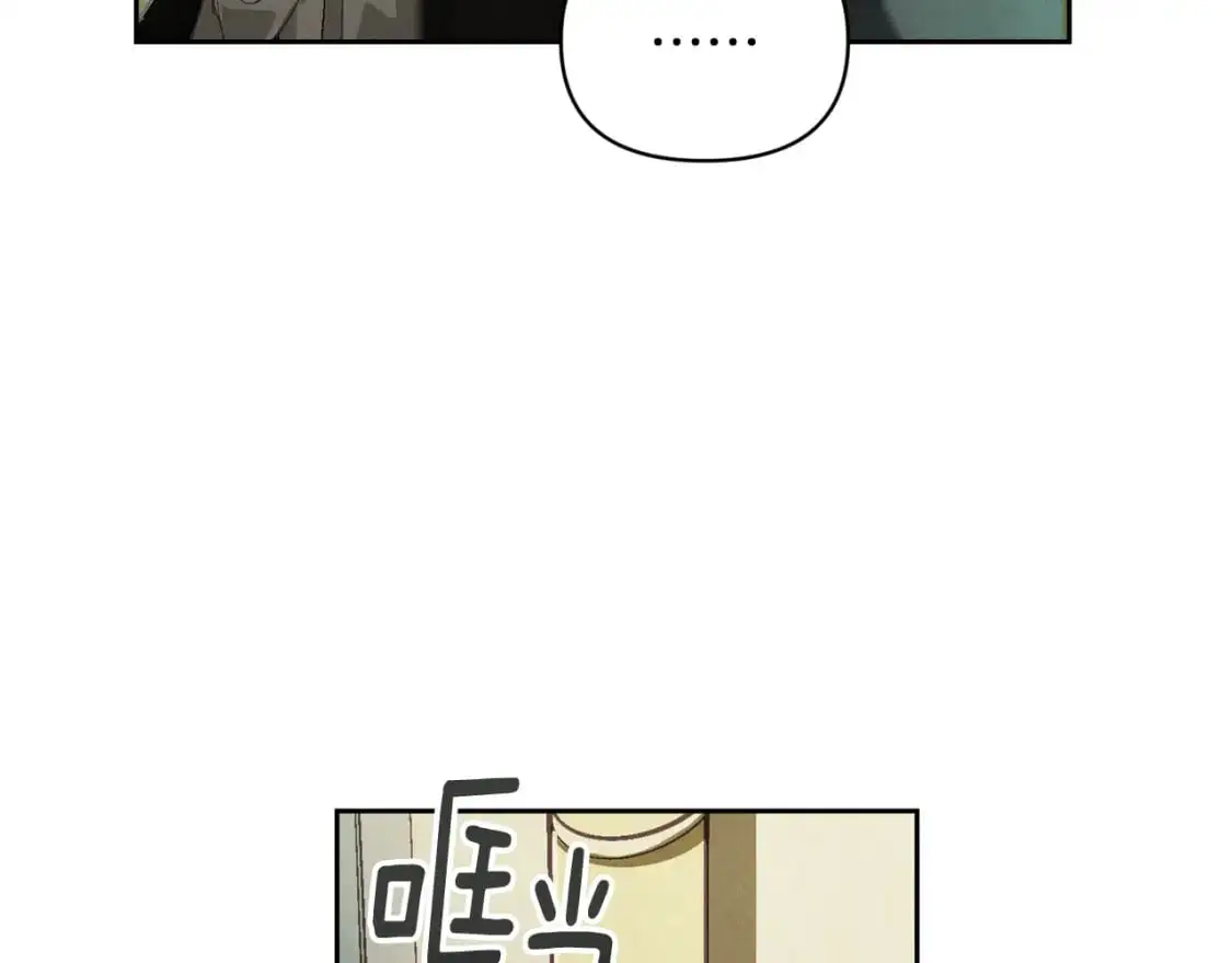 第一季完结篇 去见大神官 第163页