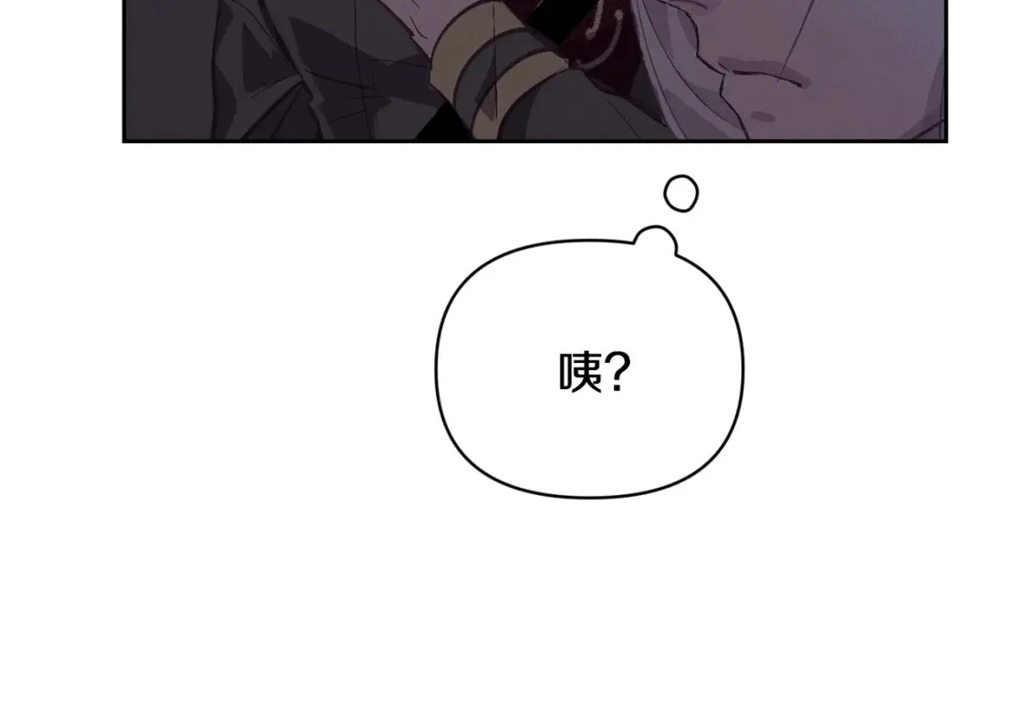 第一季完结篇 去见大神官 第174页