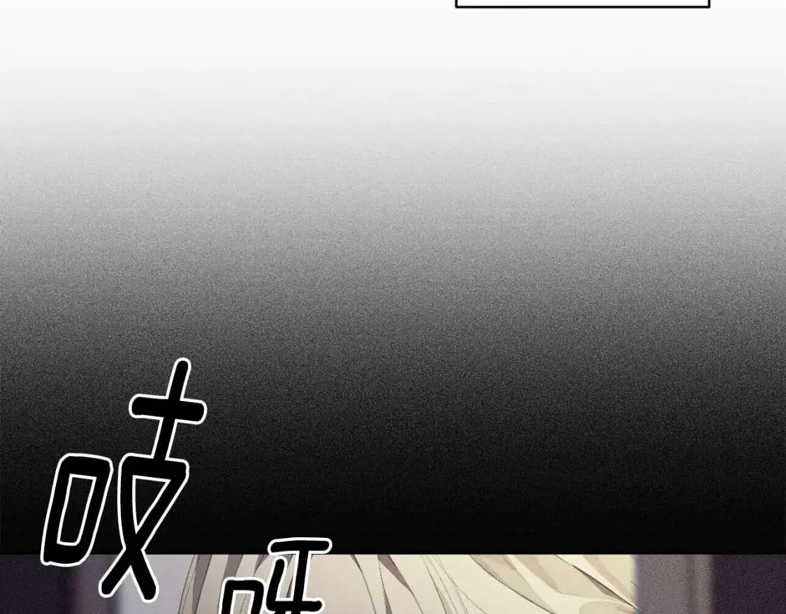 第一季完结篇 去见大神官 第176页