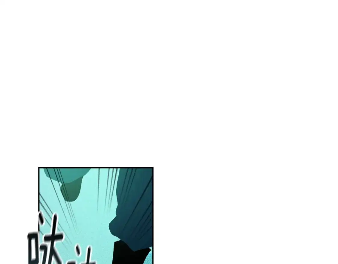 第49话 尤丽的白日梦 第1页