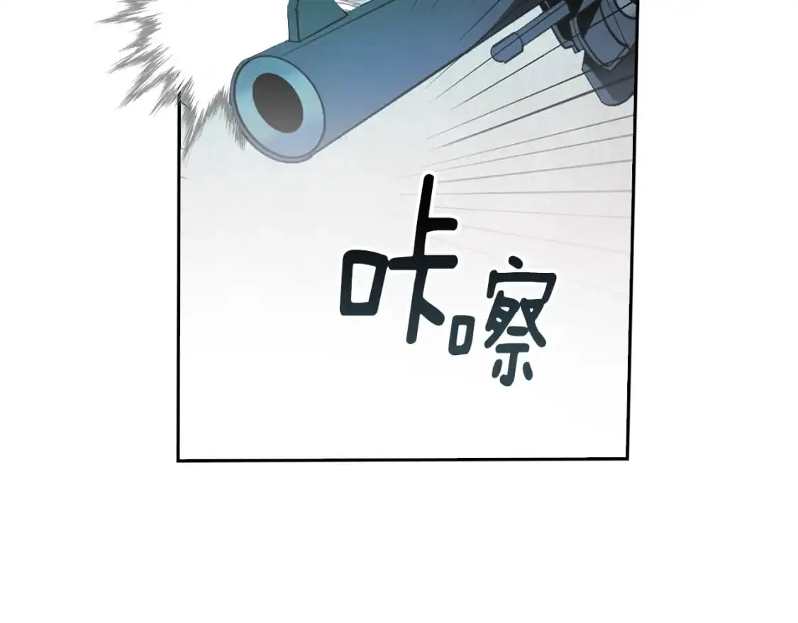 第49话 尤丽的白日梦 第6页