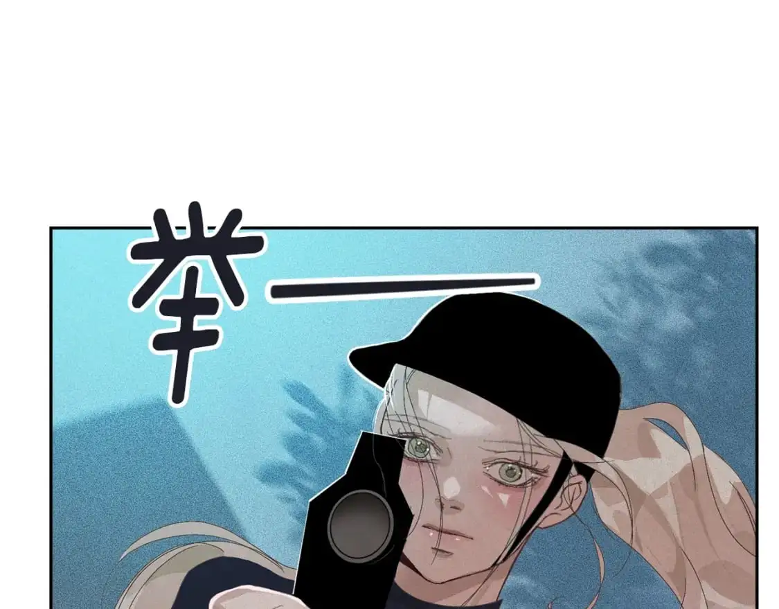 第49话 尤丽的白日梦 第7页