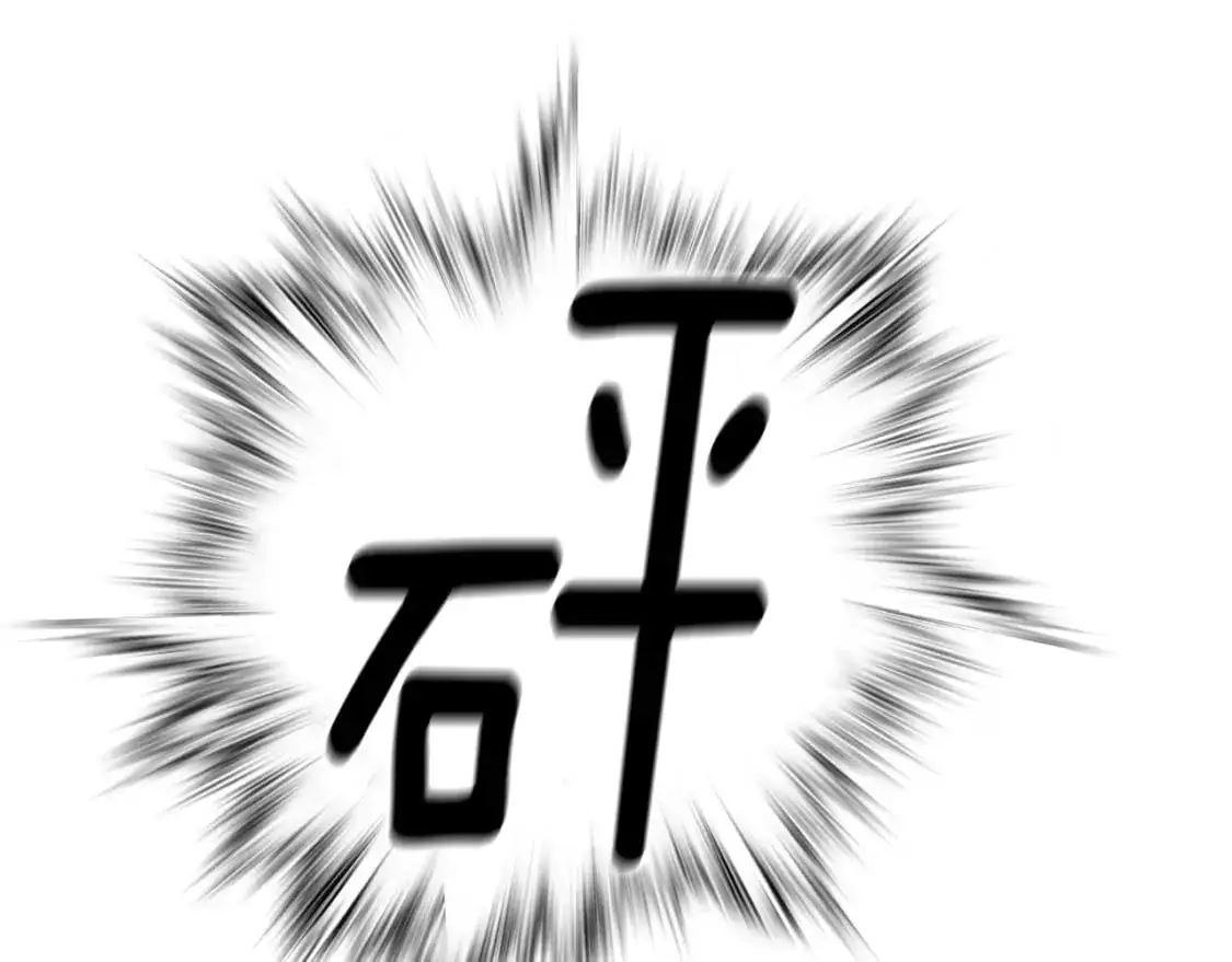 第49话 尤丽的白日梦 第12页