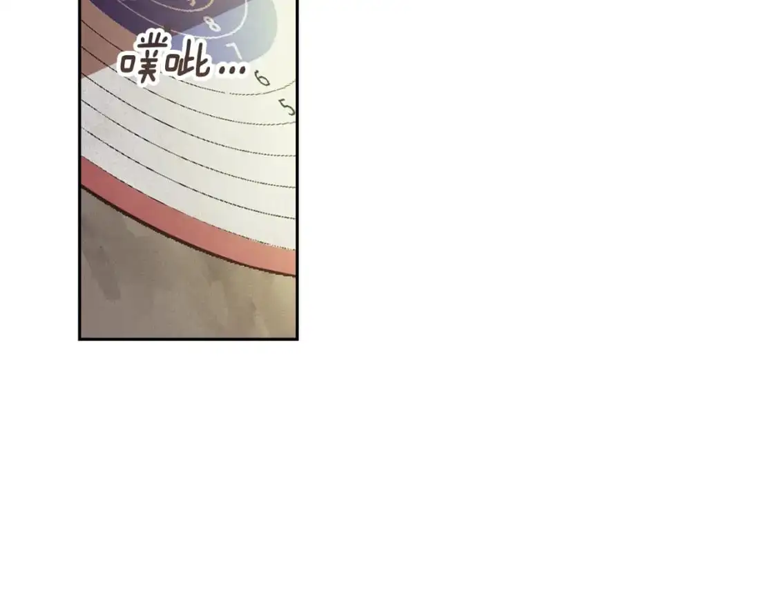 第49话 尤丽的白日梦 第15页