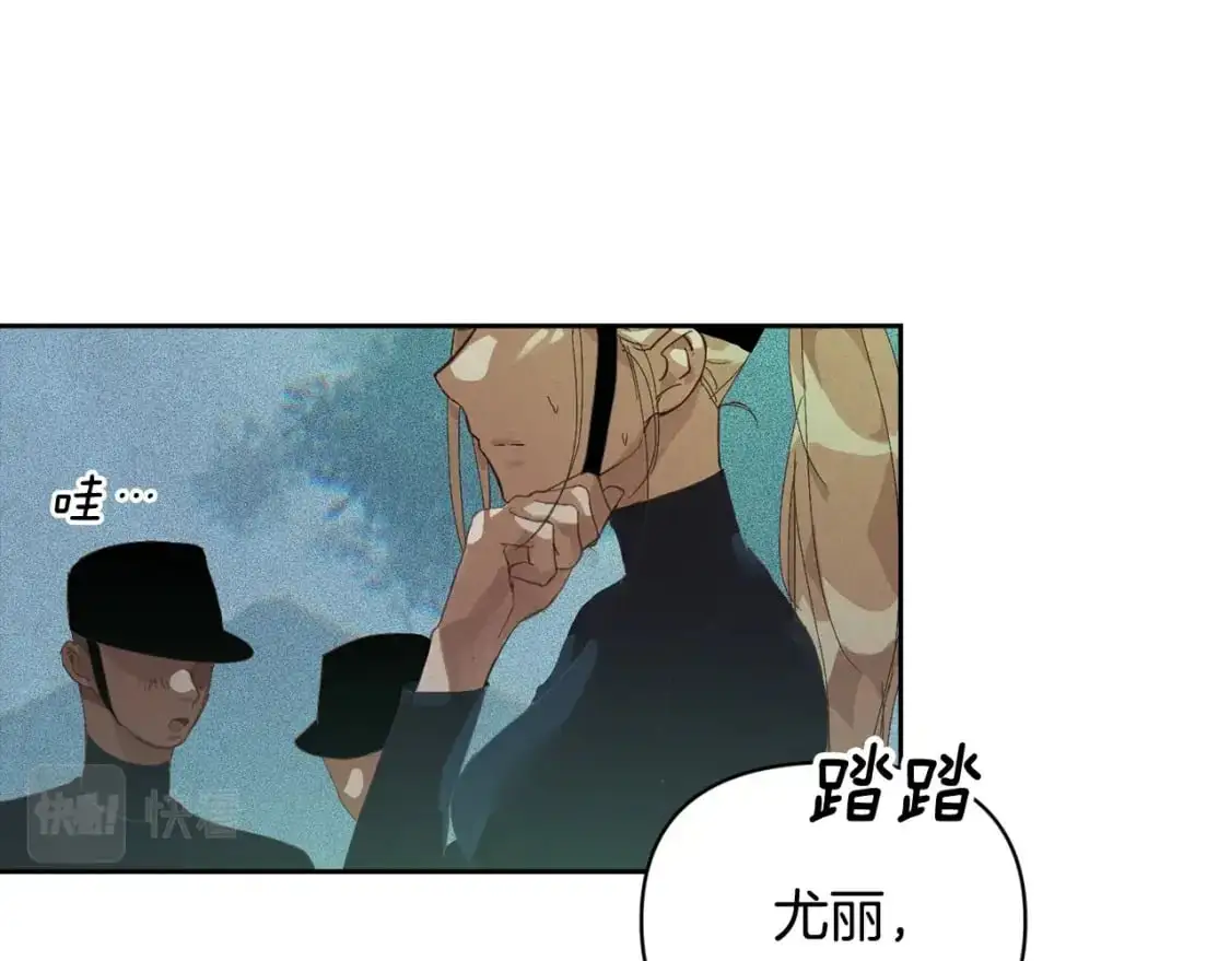 第49话 尤丽的白日梦 第18页