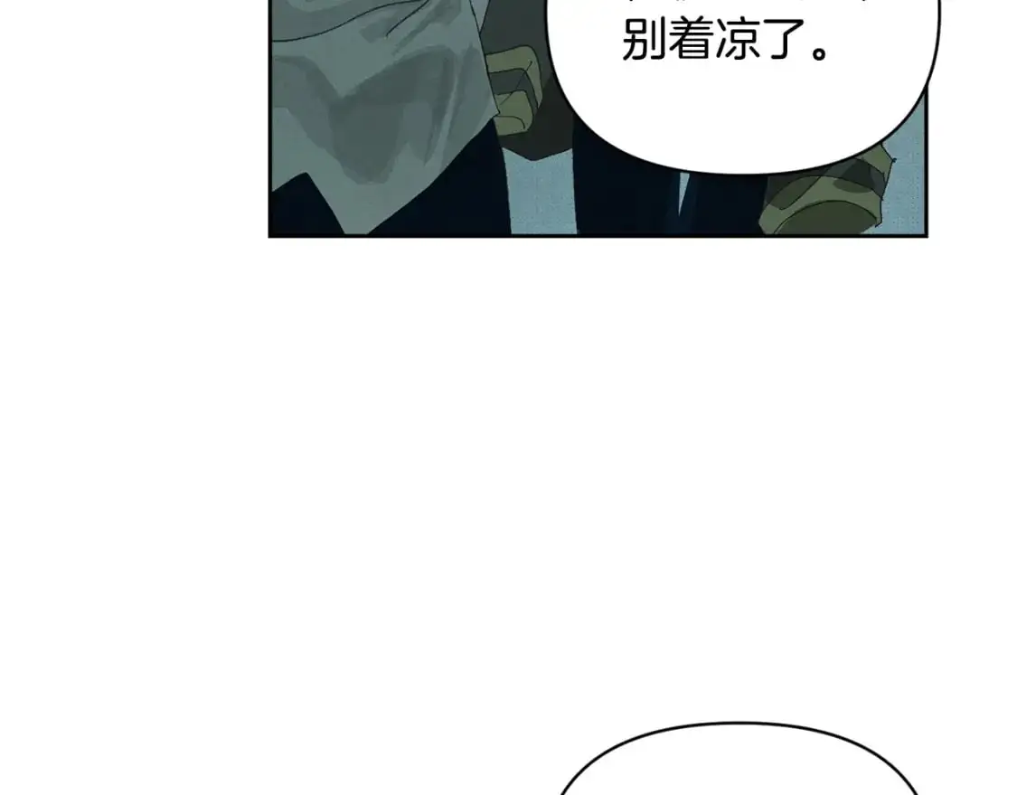 第49话 尤丽的白日梦 第27页