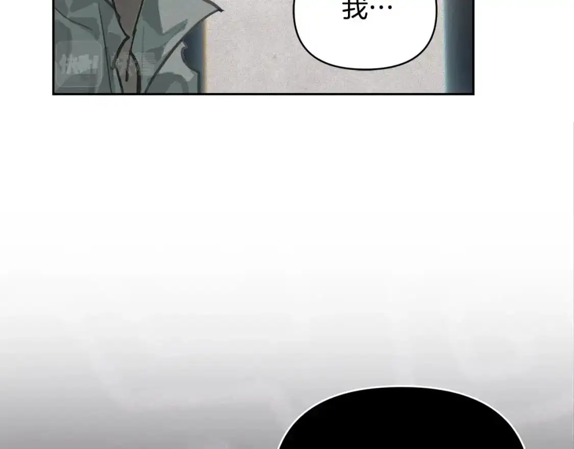 第49话 尤丽的白日梦 第29页