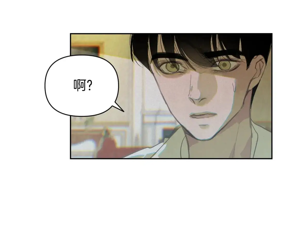 第49话 尤丽的白日梦 第52页