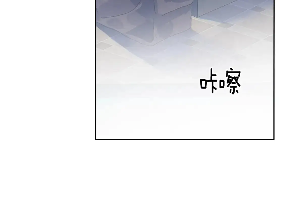 第49话 尤丽的白日梦 第72页