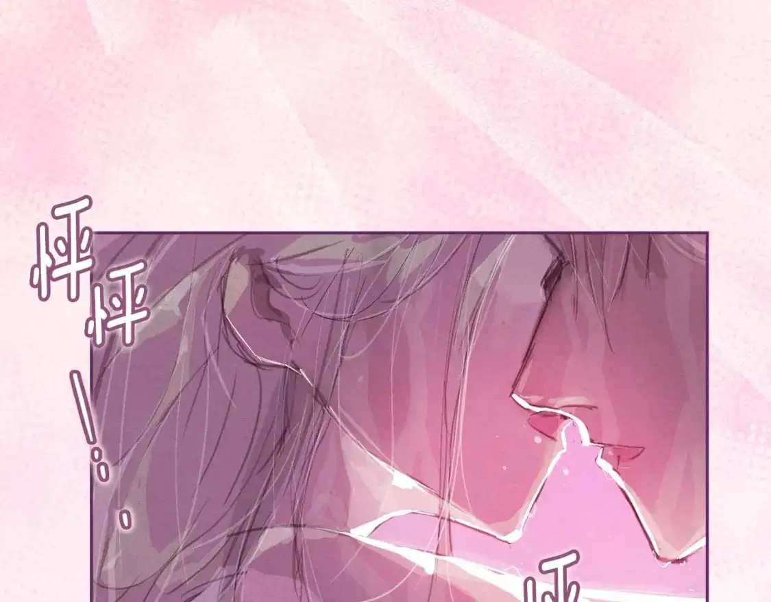 第49话 尤丽的白日梦 第76页