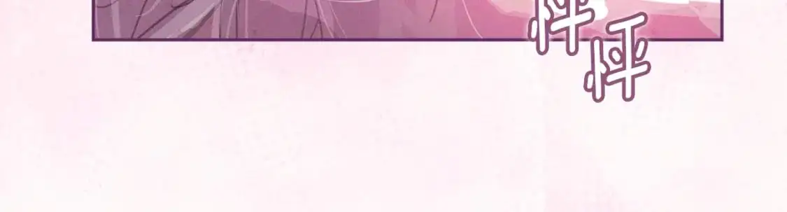 第49话 尤丽的白日梦 第77页