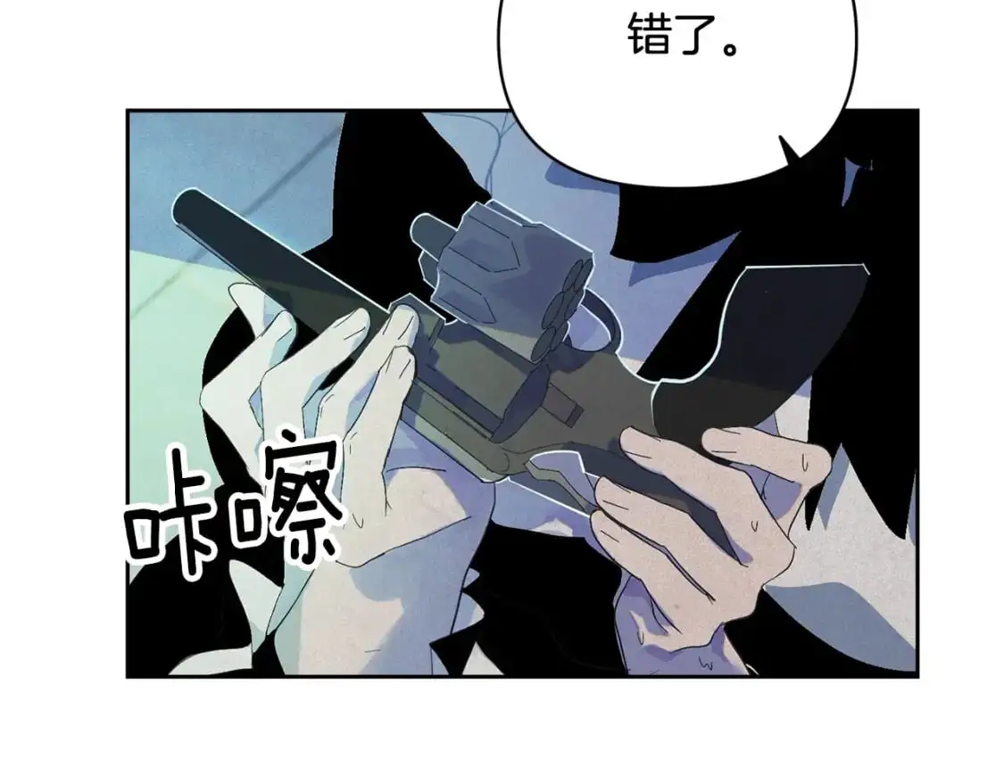 第49话 尤丽的白日梦 第80页
