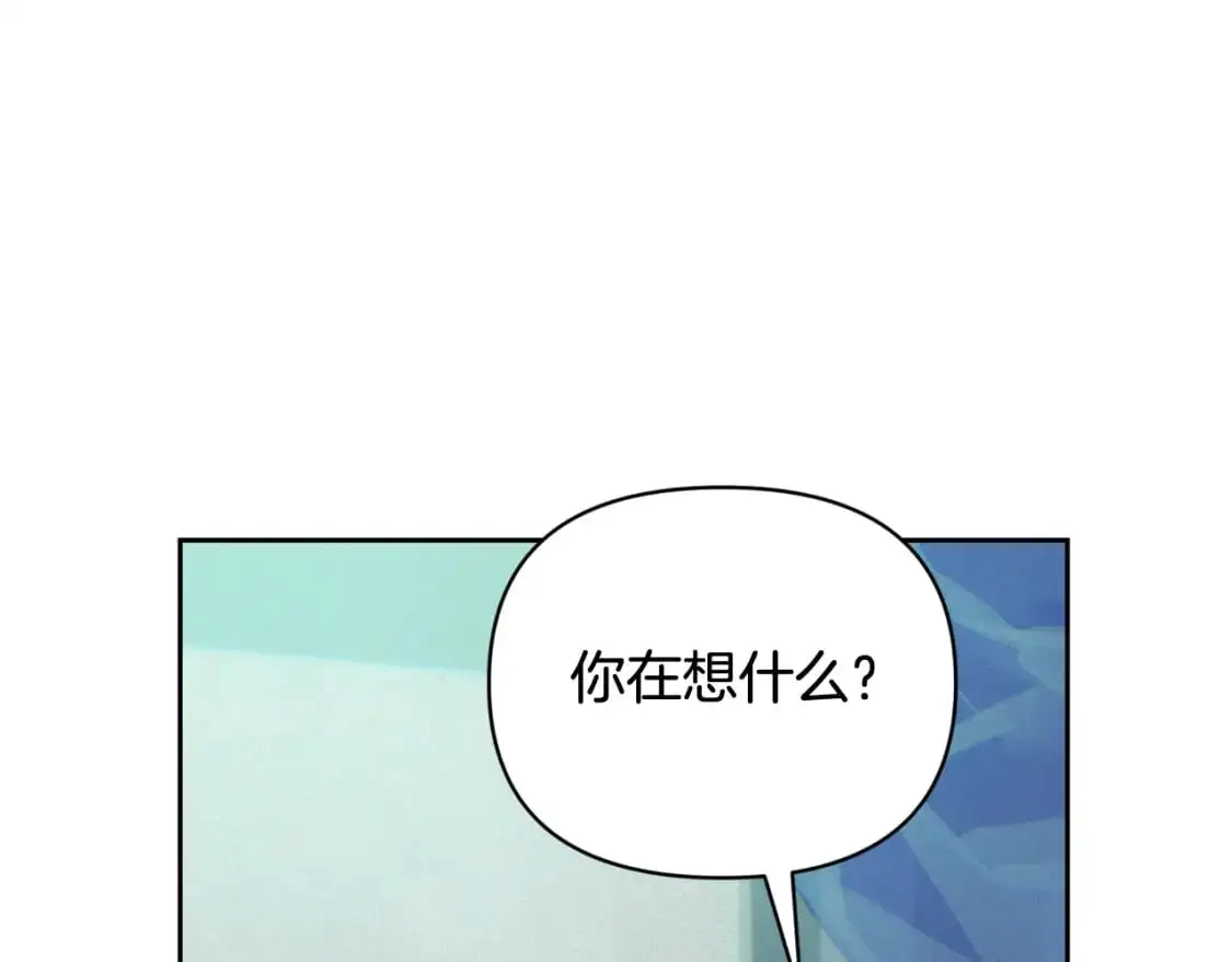 第49话 尤丽的白日梦 第83页