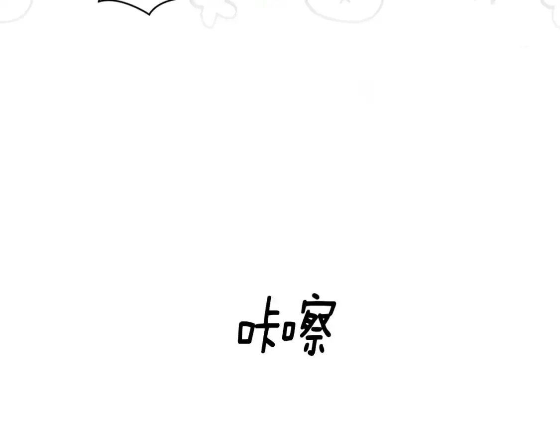第49话 尤丽的白日梦 第100页
