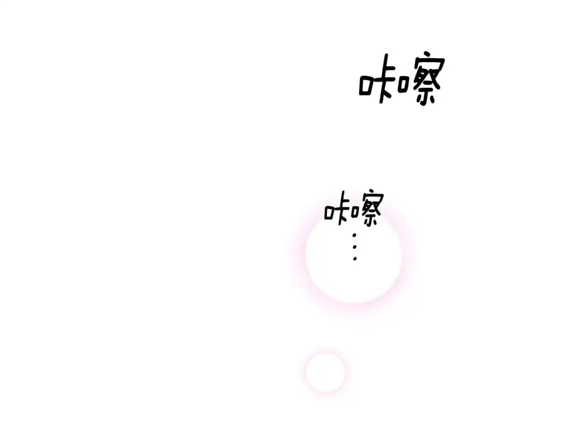 第49话 尤丽的白日梦 第101页