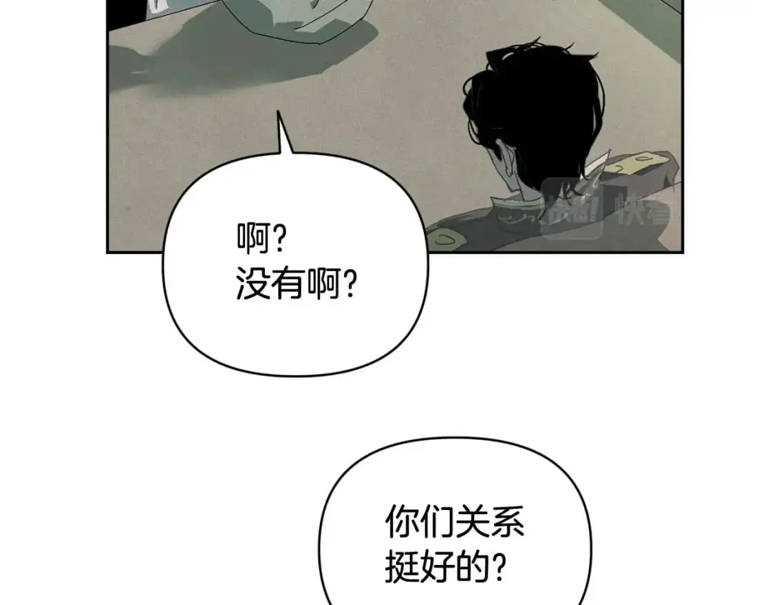 第49话 尤丽的白日梦 第109页
