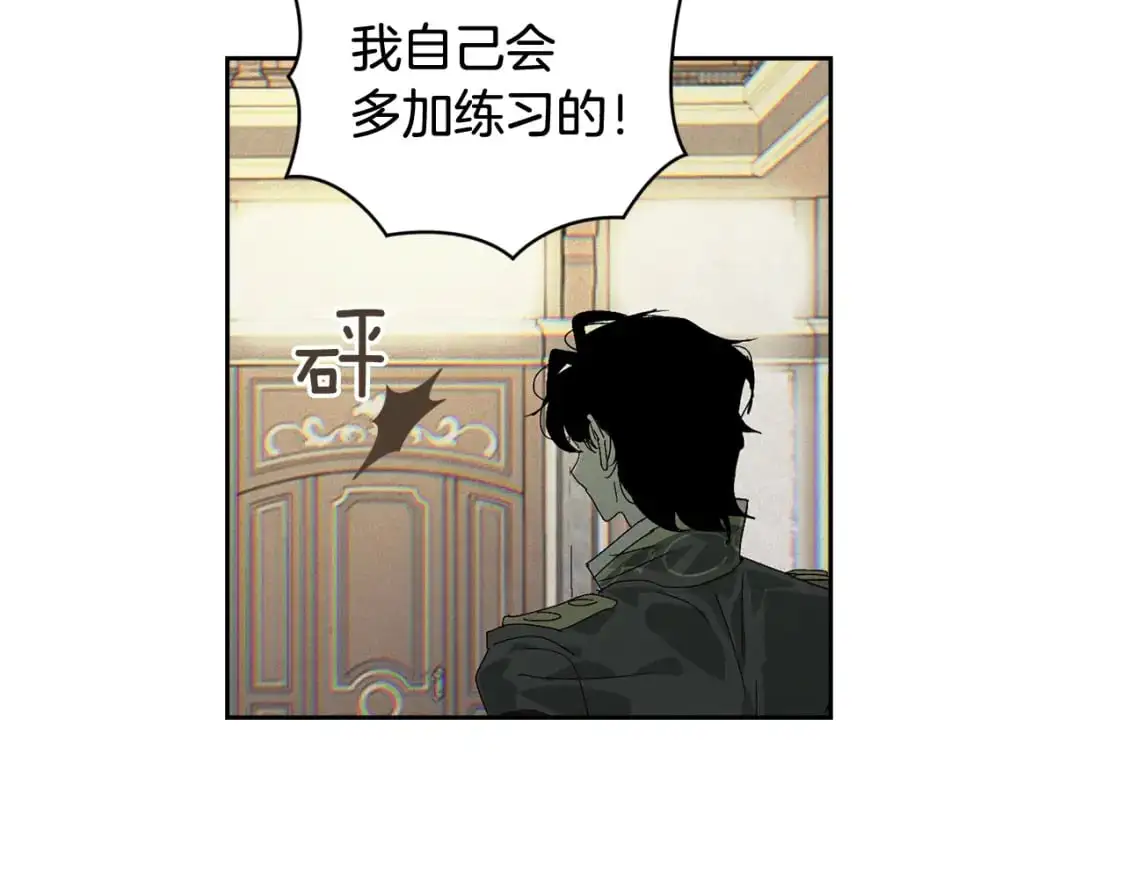 第49话 尤丽的白日梦 第113页