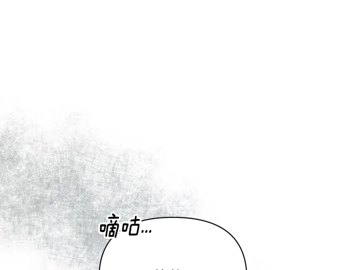 第49话 尤丽的白日梦 第116页