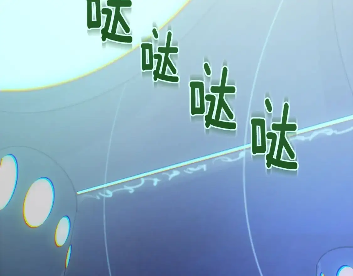 第49话 尤丽的白日梦 第119页