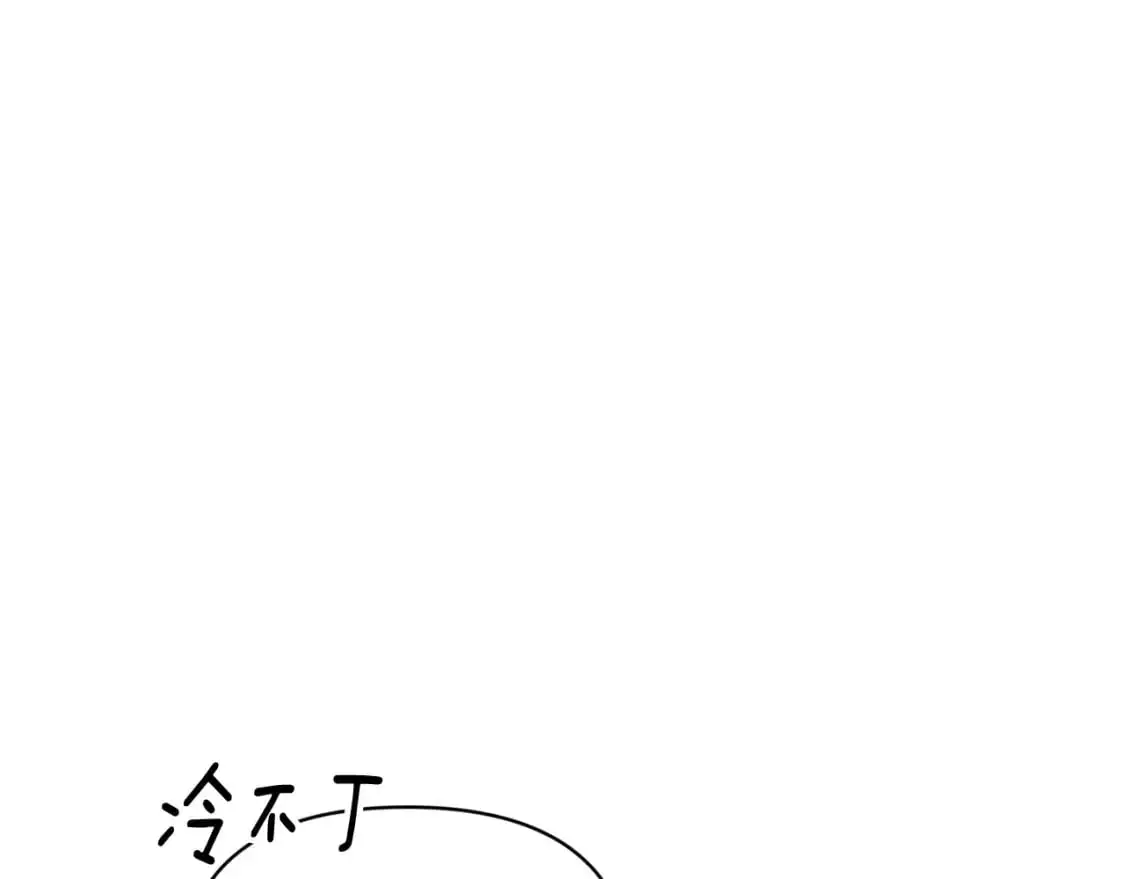 第49话 尤丽的白日梦 第124页