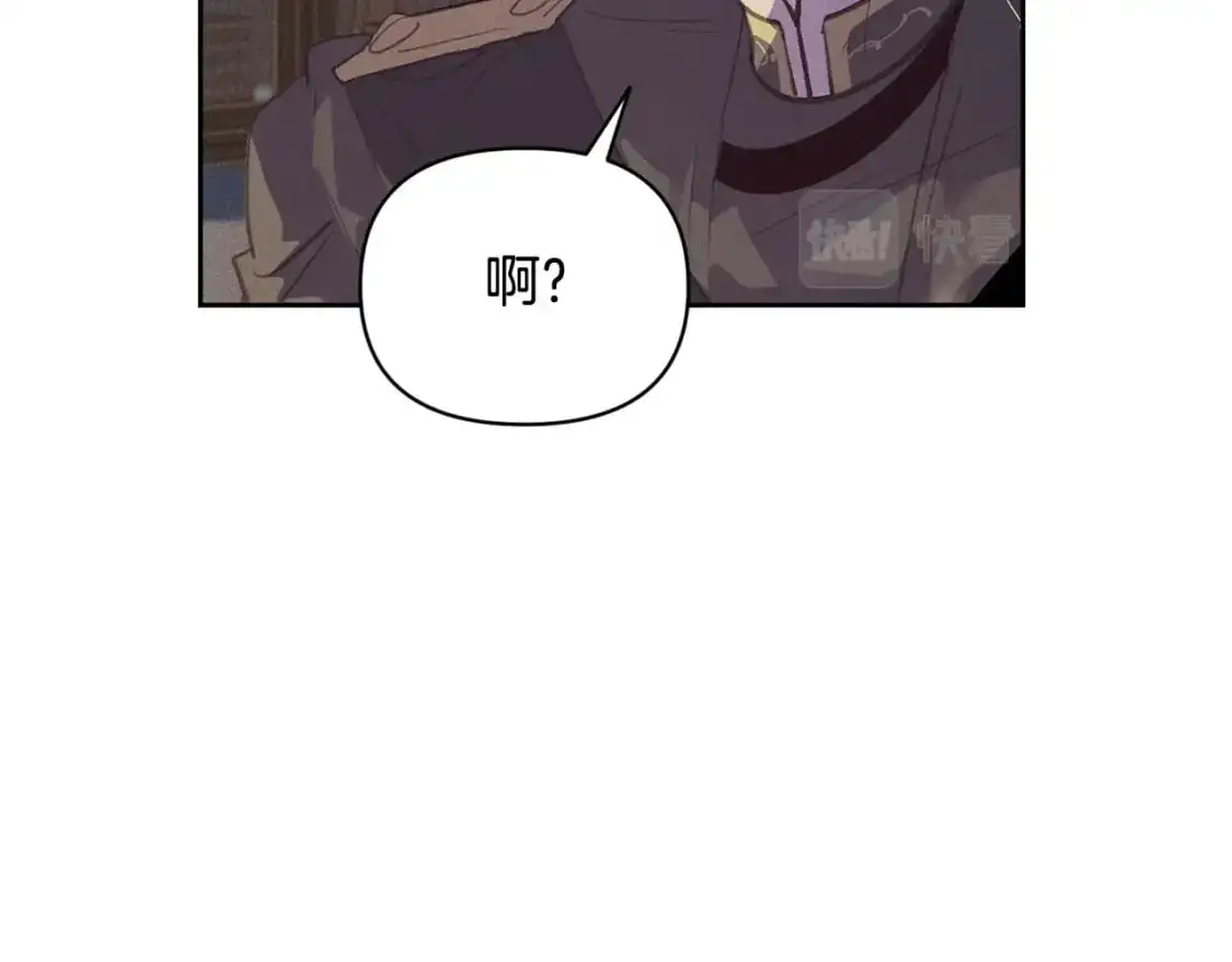 第49话 尤丽的白日梦 第126页